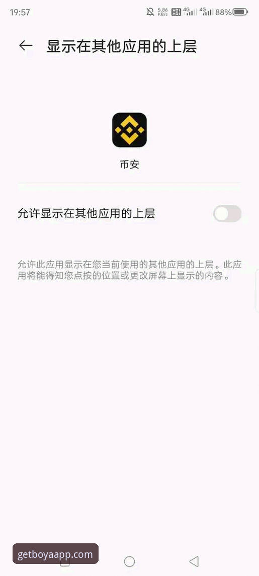 博亚娱乐APP靠谱吗怎么下载 博亚娱乐APP靠谱吗?从下载到注册的完整操作教程