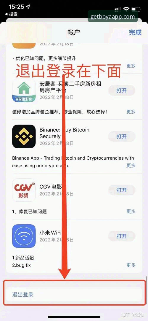 博亚娱乐APP免费下载 深度揭秘:博亚娱乐APP免费下载背后的真实体验与完整指南