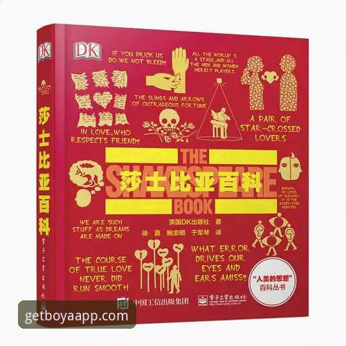 博亚娱乐官方正版 博亚娱乐官方正版APP体验如何?2025新版深度技术评测