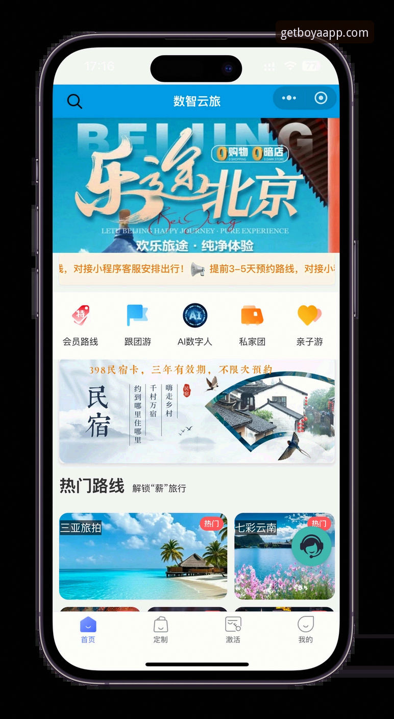 博亚娱乐APP专属体验 博亚娱乐平台APP专属体验完整指南:从注册到高频功能的深度解析