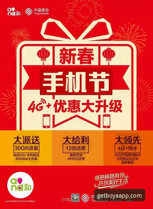 博亚娱乐官方APP 博亚娱乐官方APP使用指南:行业趋势下的移动娱乐新体验