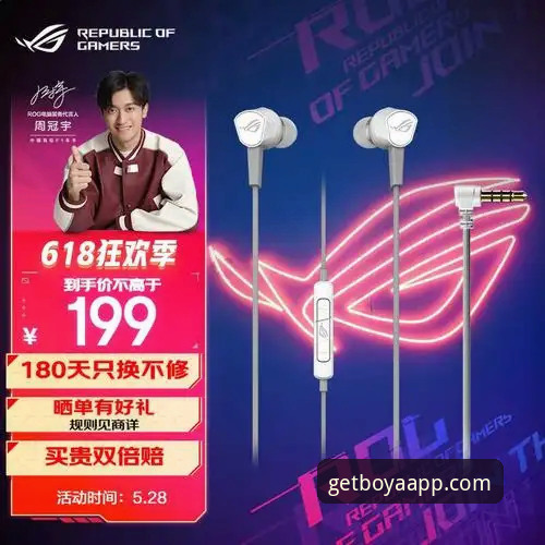 博亚娱乐APP官网下载 博亚娱乐APP官网下载 vs 普通安装包:2025新版体验全面对比分析