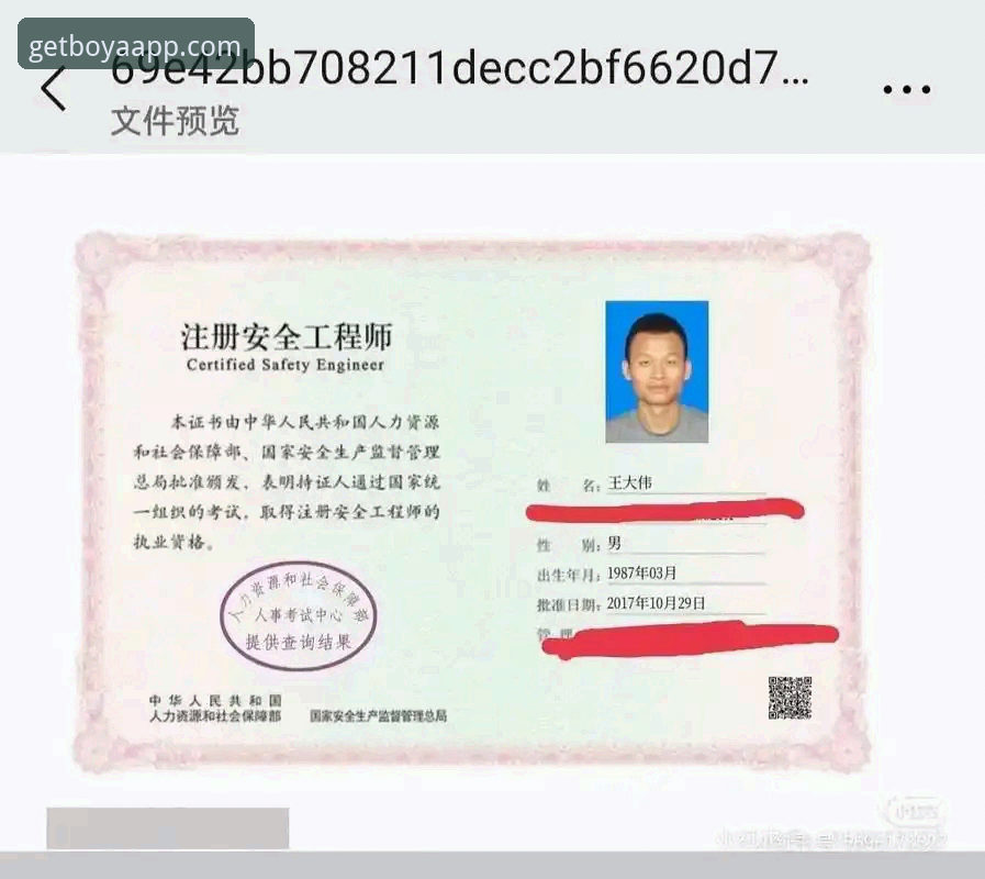 博亚娱乐最新版本下载 博亚娱乐最新版本下载安装全攻略:从注册到安全使用的详细教程